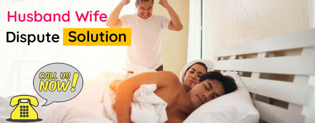 Husband Wife Dispute Solution Husband Wife Dispute Solution